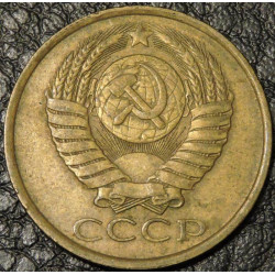 5 копеек 1990
