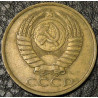 5 копеек 1990