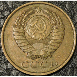 5 копеек 1991 Л