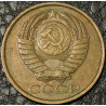 5 копеек 1991 Л