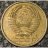 5 копеек 1991 М