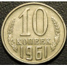 10 копеек 1961
