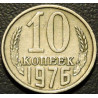 10 копеек 1976