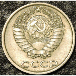 10 копеек 1990