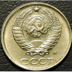 10 копеек 1991 М