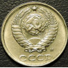10 копеек 1991 М