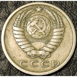 15 копеек 1978