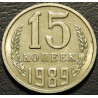 15 копеек 1989