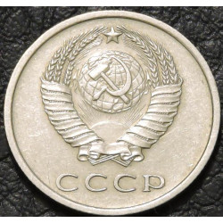 20 копеек 1962