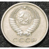 20 копеек 1962