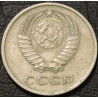 20 копеек 1965