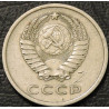 20 копеек 1974