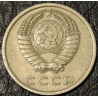 20 копеек 1987