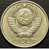 50 копеек 1981
