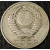 50 копеек 1981 уценка
