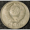 50 копеек 1991 М