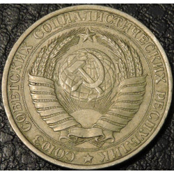 1 рубль 1961