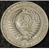 1 рубль 1991 Л