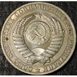 1 рубль 1991 М
