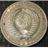 1 рубль 1991 М