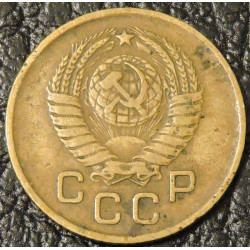 1 копейка 1957