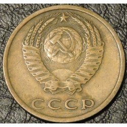 3 копейки 1975