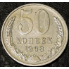 50 копеек 1968 уценка