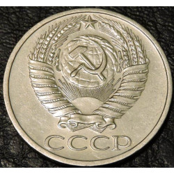 50 копеек 1968 уценка
