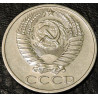 50 копеек 1968 уценка