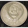 50 копеек 1973 уценка