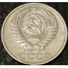 50 копеек 1974