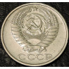 50 копеек 1977