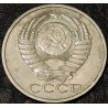 50 копеек 1978