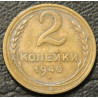 2 копейки 1940
