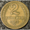 2 копейки 1957