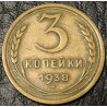 3 копейки 1938