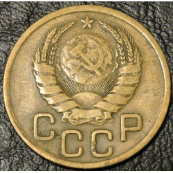 3 копейки 1943