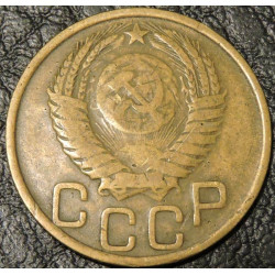 3 копейки 1950 уценка