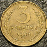 3 копейки 1953