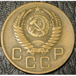 3 копейки 1954 уценка