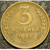 3 копейки 1955
