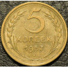 5 копеек 1957