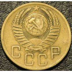 5 копеек 1957