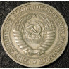 1 рубль 1989 годовик OZON
