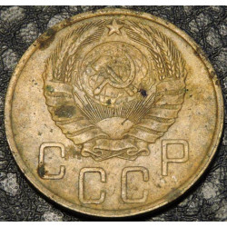 5 копеек 1946