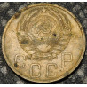5 копеек 1946