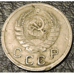10 копеек 1939 уценка