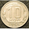 10 копеек 1953 Ф114