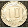 10 копеек 1953 Ф115