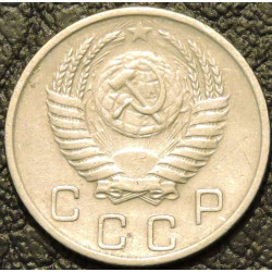 10 копеек 1953 Ф115